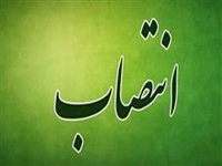 سرپرست دانشکده دندانپزشکی منصوب  شد