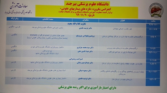 وبدا-روابط عمومي دانشگاه 