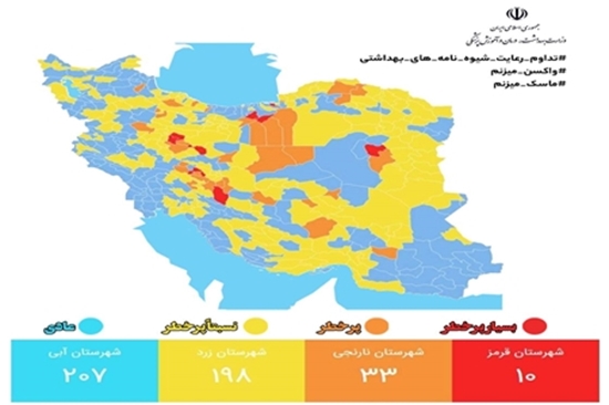 وبدا-روابط عمومی دانشگاه 