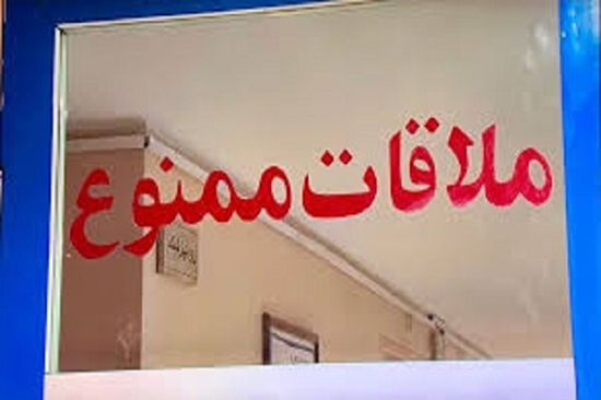وبدا-روابط عمومی دانشگاه