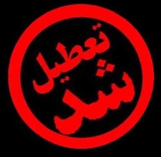 وبدا-روابط عمومی دانشگاه