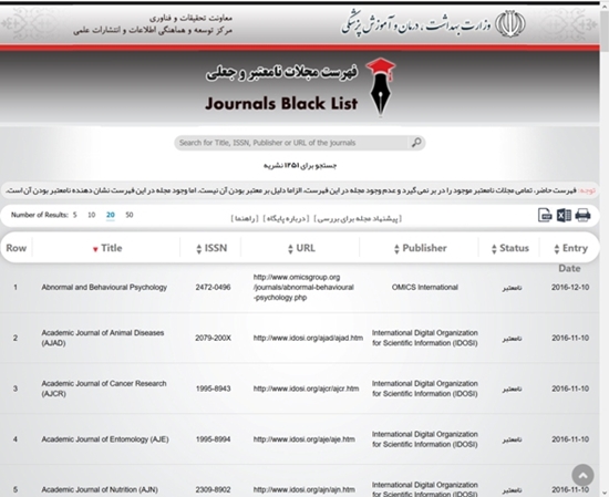 وبدا-روابط عمومی دانشگاه 