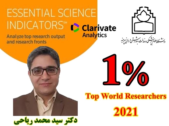 وبدا-روابط عمومی دانشگاه