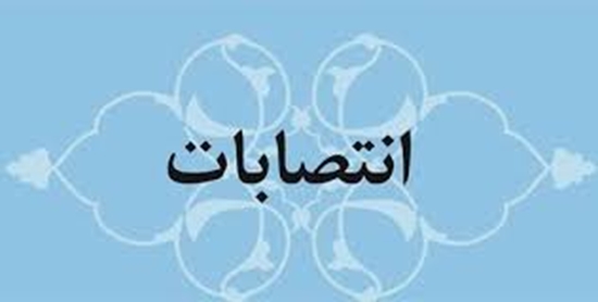 وبدا-روابط عمومی دانشگاه 