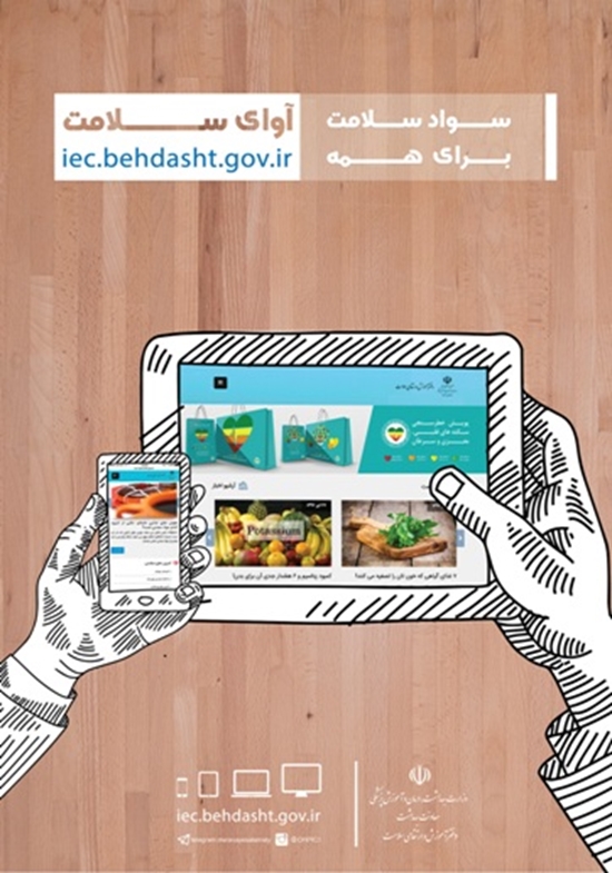 وبدا-روابط عمومی دانشگاه