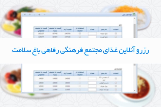 وبدا-روابط عمومي دانشگاه 