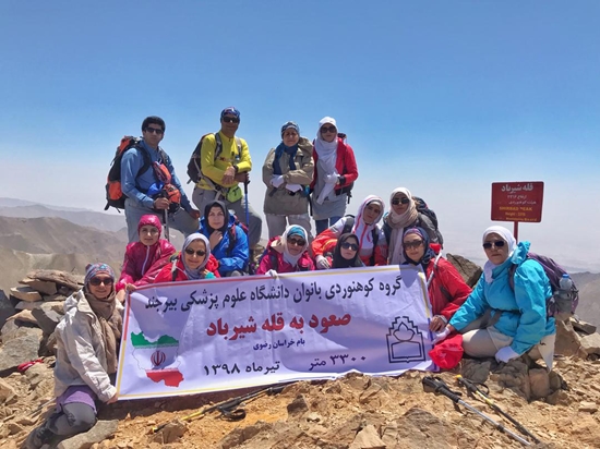 وبدا-روابط عمومي دانشگاه 