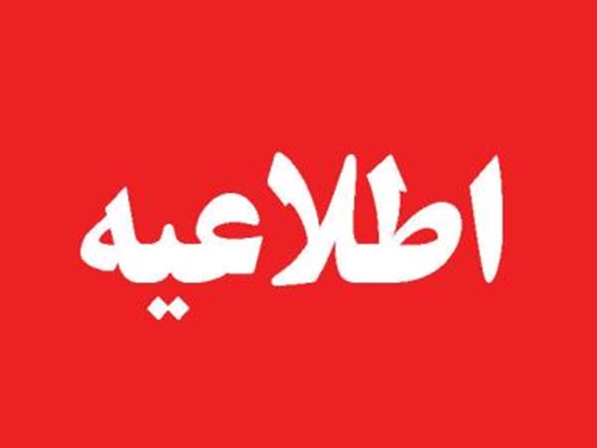 وبدا-روابط عمومی دانشگاه