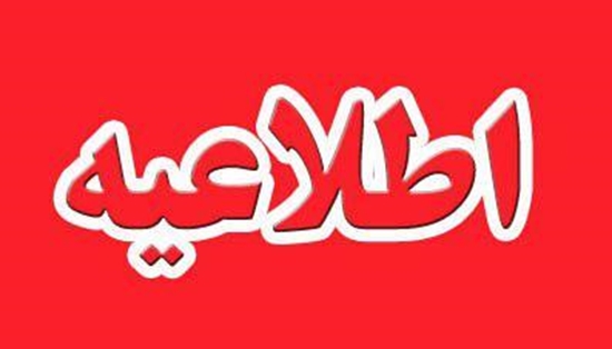 وبدا-روابط عمومی دانشگاه