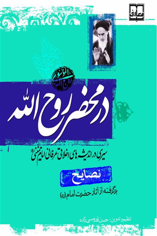 وبدا-روابط عمومی دانشگاه